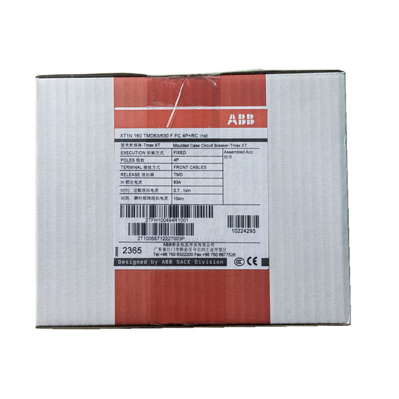 ABB plastic case circuit breaker with leakage protection T1N/XT1N160 4P 63A80A100A125A160A leakage protection total open 80A 4p