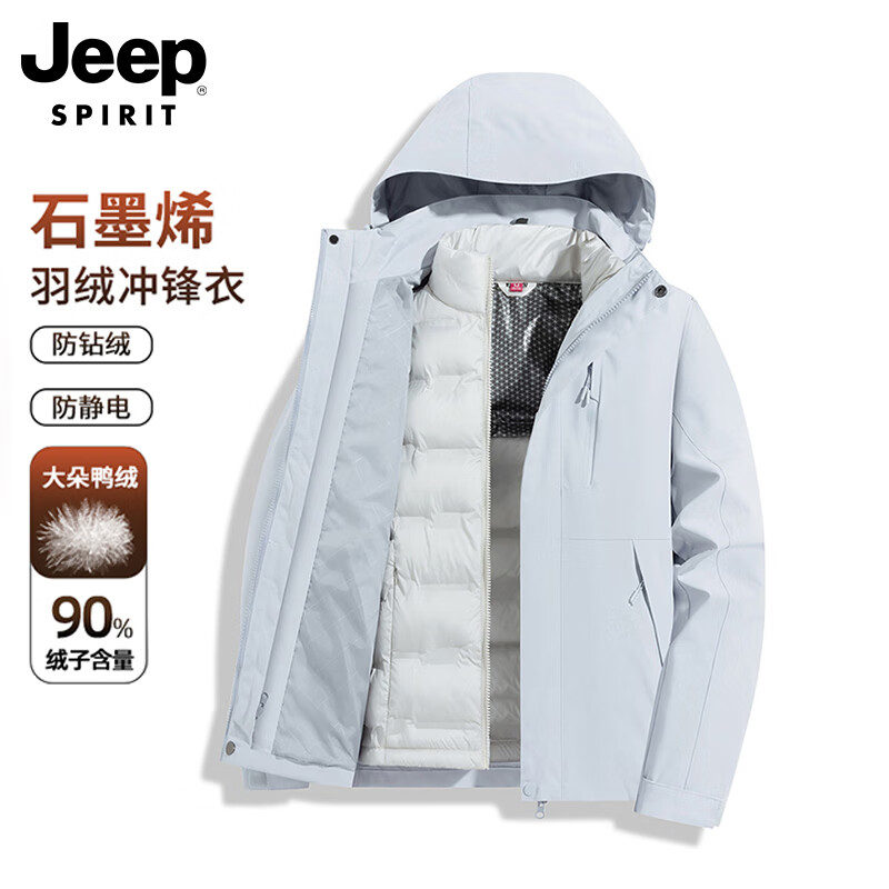 JEEP SPIRIT Jeep Jacket Down Jacket Men's and Women's Winter Three-in-One Removable Liner Jacket Black 2XL