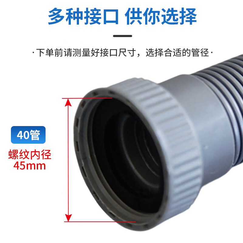 Lelandi kitchen sink drain pipe bathroom wash basin countertop basin accessories mop pool vegetable basin telescopic drain pipe 1.5 meters L8193