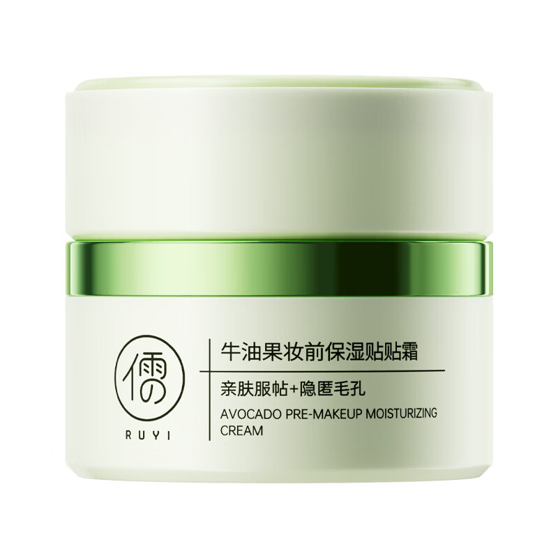 RUYI Stick Cream Makeup Primer Moisturizing and No-stuck Invisible Pore Isolating Cream Brightens Skin Antioxidant Oil Control