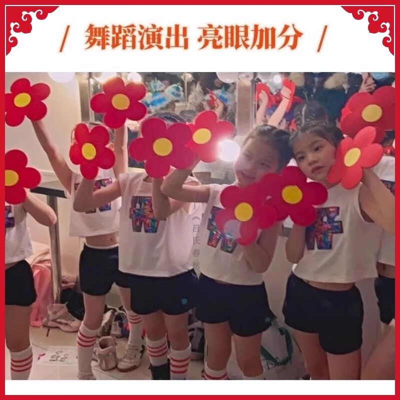 He Jiagong's Little Flower Dance Props gives you a little red flower for New Year's Day kindergarten children's chorus performance holding sunflower red flower wrist flower 20CM four pack