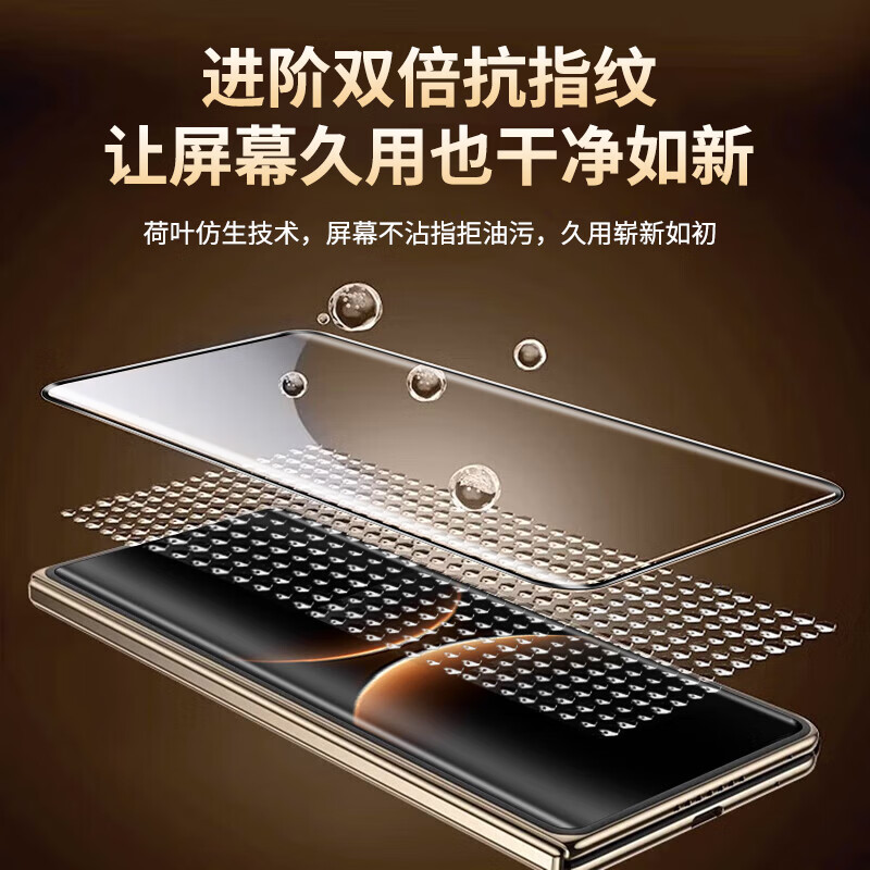 Aolang is suitable for Huawei matex7 tempered film HUAWEI matex7 collector's edition mobile phone film outer screen folding screen protective film front screen anti-scratch high-definition anti-fingerprint