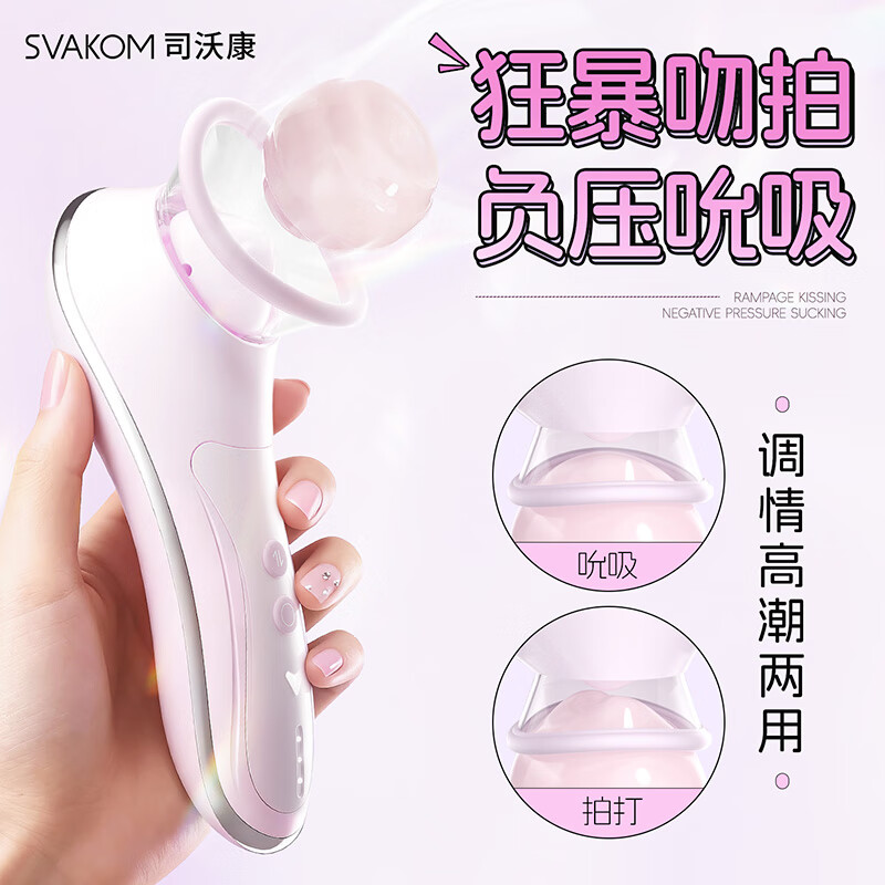 Siwokan Breast Massager Sex Toy Toy Vibrator Vibrator Couple Bed Love Aid Tool AV Rod Physiology