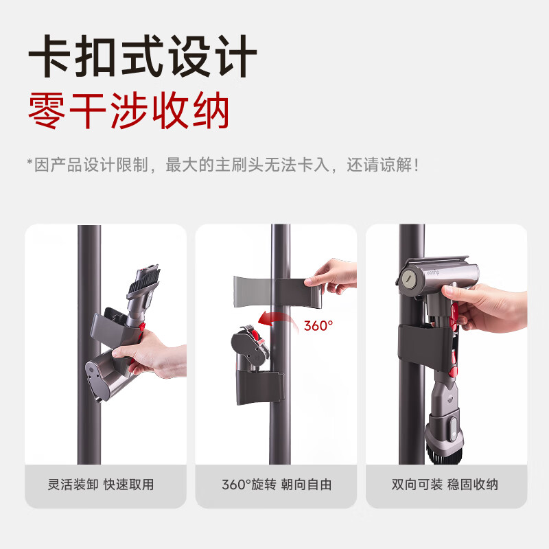 Brateck Northern Arc adapts to Dyson vacuum cleaner bracket v12 bracket Dyson v8 bracket v15 vacuum cleaner storage rack vacuum cleaner rack g5/v10 punch-free Dyson bracket L300丨Professional adaptation丨Super stable chassis