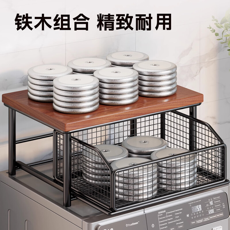 Aomingyuan pulsator drum washing machine upper storage shelf refrigerator top drawer layered storage small desktop organization artifact teak color single layer-black shelf