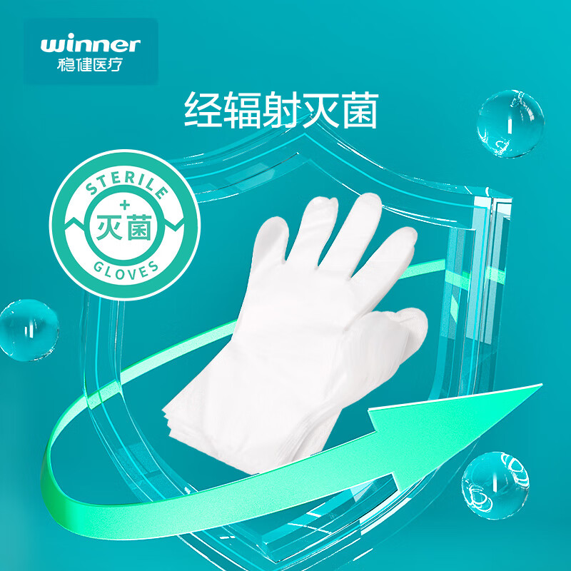 Robust disposable examination gloves medical sterile grade PE gloves transparent wound cleaning polyethylene gloves M size 100 pieces