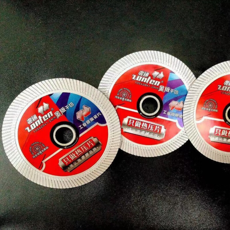 Zhaotong ceramic tile cutting piece floor tile vitrified tile marble piece dry cutting diamond ultra-thin sharp microcrystalline stone saw blade microcrystalline stone sharp type #105*1.2*20