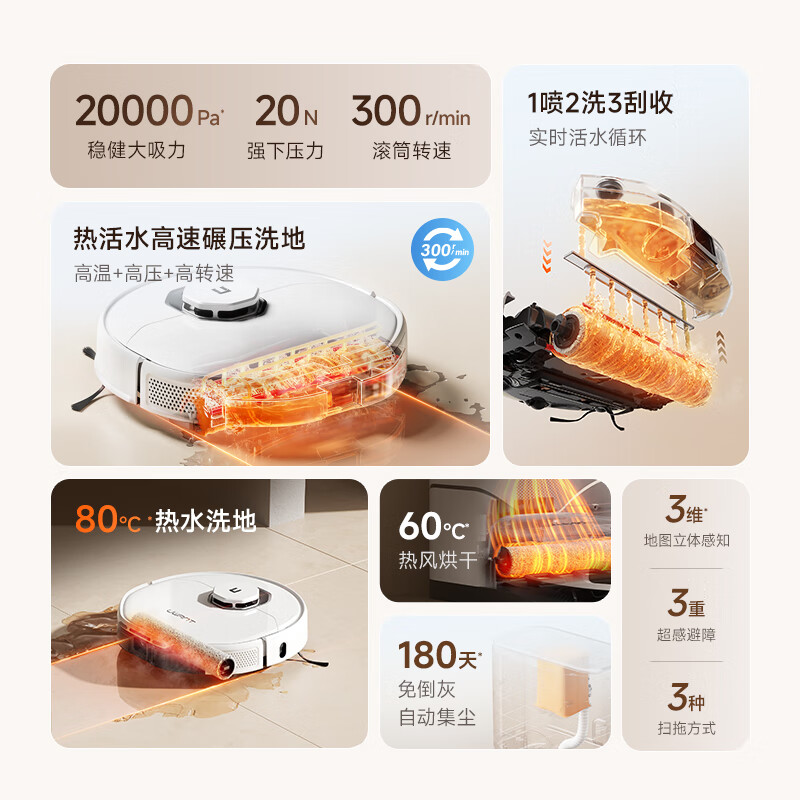 Uwant Youwang Hot Water Sweeping Robot U300MAX Water Tank Version Floor Washing, Sweeping and Mopping Fully Automatic Hot Water Washing Mop Sweeping and Mopping Three-in-One High Temperature Drying New Year Product