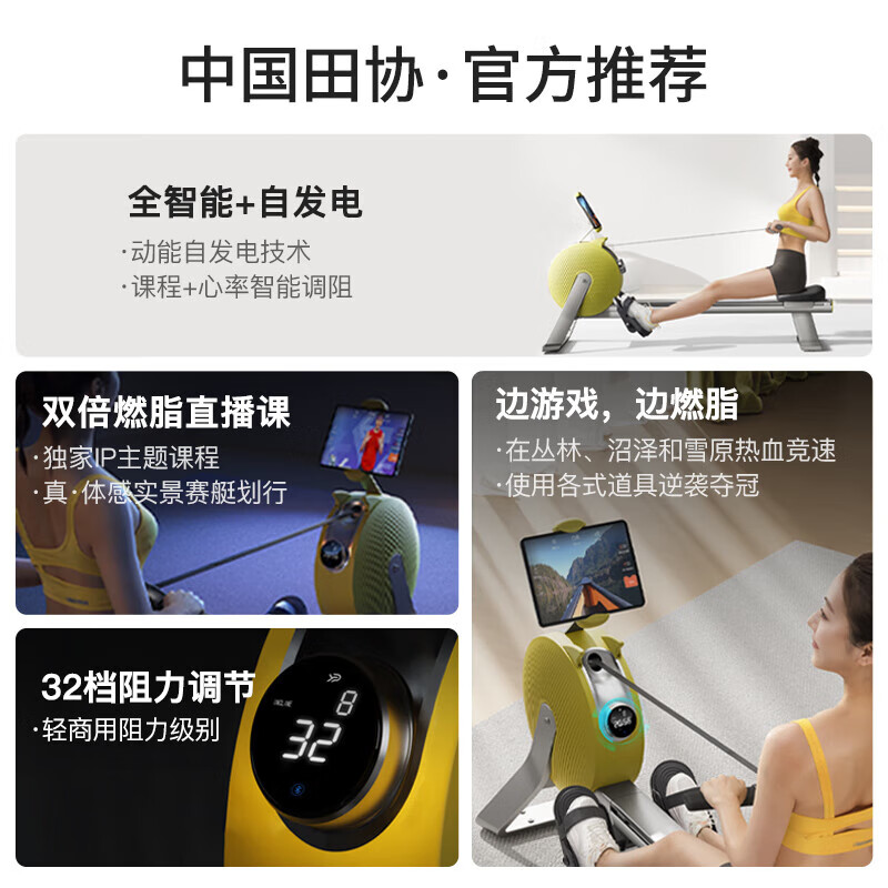Easy-to-run Ark V3 rowing machine home fitness self-generating smart magnetic resistance indoor dragon boat training equipment self-generating version fruit gray green