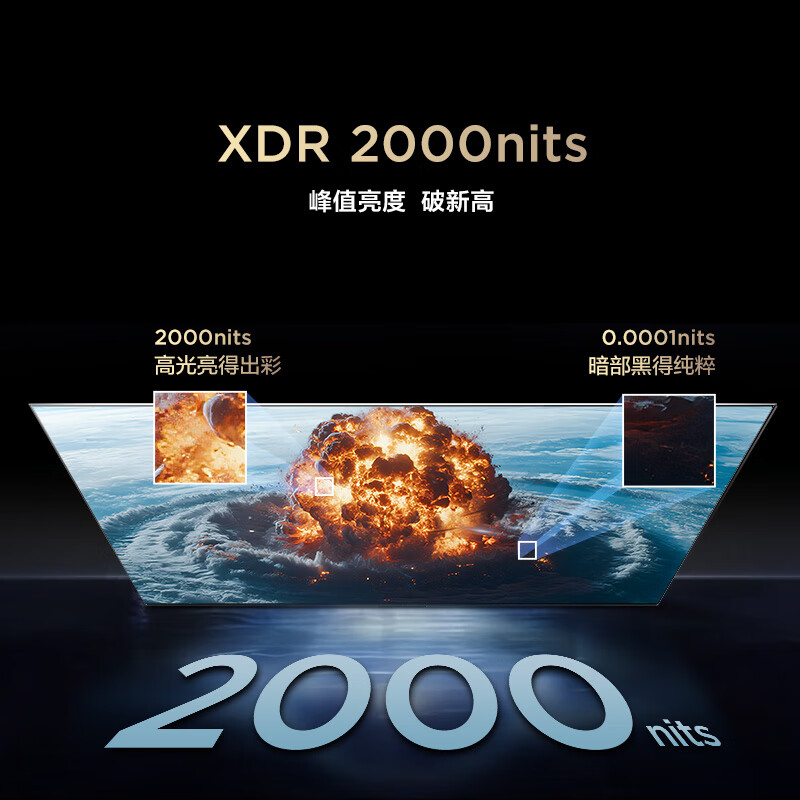 FFALCON Thunderbird TV 65 Crane 6 PRO 25 models (PLUS version) 65-inch QD-MiniLED high-end VA home appliances state-subsidized TV 65-inch no startup advertising 65S595C Pro