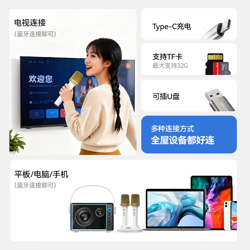 Philips (PHILIPS) 5519 microphone and audio all-in-one machine comes with karaoke home ktv speaker set mobile phone TV karaoke wireless bluetooth portable microphone dual wheat version upgraded version