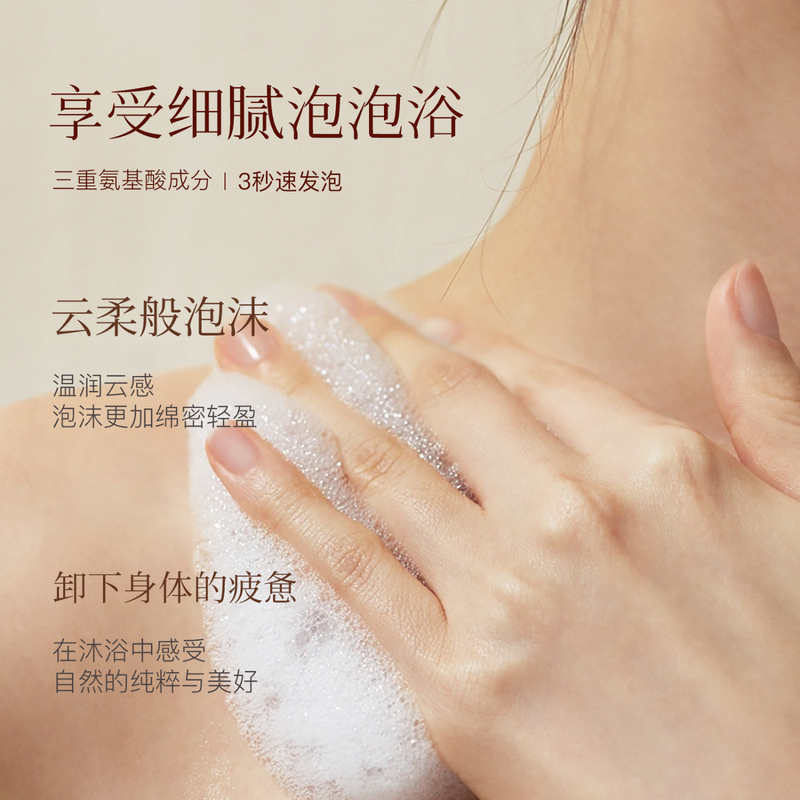 Lightly scented conditioner, Torreya amino acid smoothing cream, repairs dry and frizzy hair, makes it smooth, smooth and fragrant essence lotion, Lily amino acid shower gel 500g