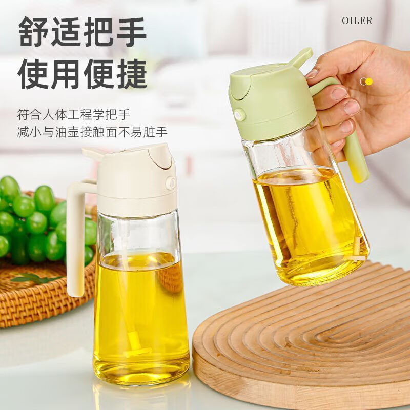 Fun kitchen oil kettle spray kettle pouring oil spray all-in-one edible oil glass oil kettle kitchen household non-stick oil olive green