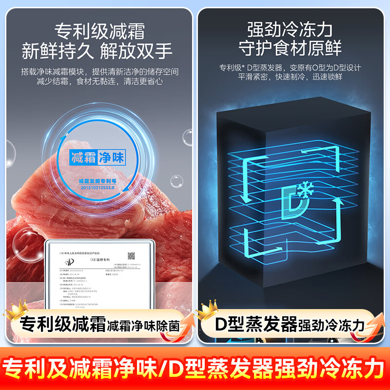 Midea small freezer household first-level energy efficiency 200 liters horizontal ultra-low temperature freezer -40 freezer commercial refrigeration and freezing conversion cabinet small stocking household refrigerator 100 liters/upgrade frost reduction and odor removal/-30 quick freezing/first-level energy efficiency