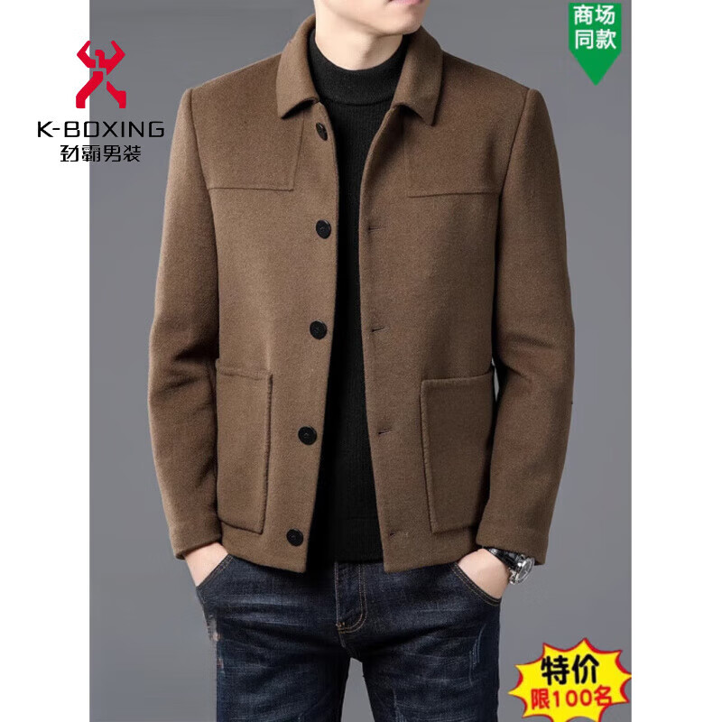 KBXNG Jinba 2025 new trendy brand wool jacket men's lapel casual jacket business short woolen jacket autumn and winter gray thick section M 170