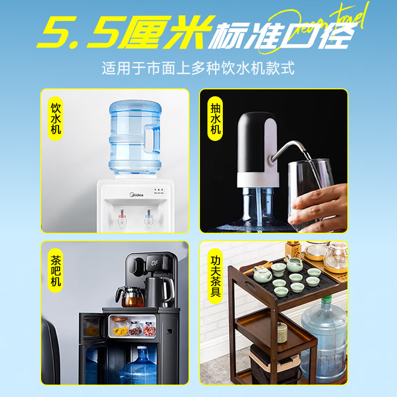 No Mi high-quality pure water bucket, portable mineral water bucket, food-grade water storage bucket, drinking machine bucket, pure water outdoor bucket