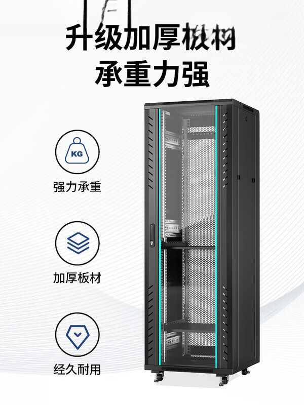 Network cabinet 1 meter 1.2 meters 2 meters national standard totem server room 42U32u18U switch chassis cabinet amplifier 2 meters luxury model 42U high 2000 wide 600 deep 1000 0x0x0cm
