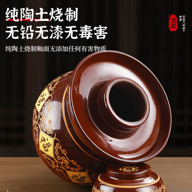 Yunmanqing Sichuan pickle jar household earthenware pickle jar old jar ceramic large old-fashioned pickle jar sealed pickle jar 4 catties pickle jar damaged replacement + stainless steel vegetable clip