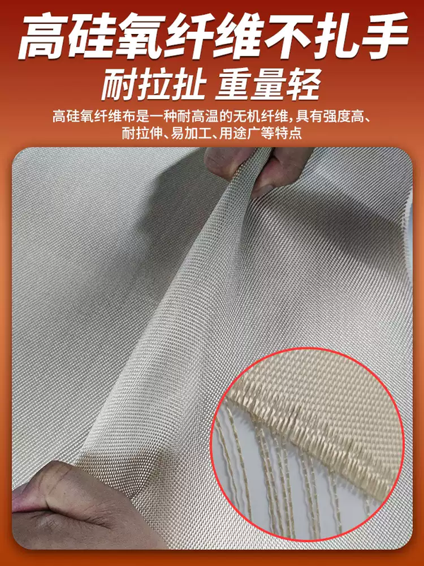 High silica fire extinguishing blanket fire retardant cloth factory building heat insulation flame retardant cloth fire insulation heat resistant high temperature fiber cloth silica high silica fire extinguishing blanket without silicone coating 2x2m