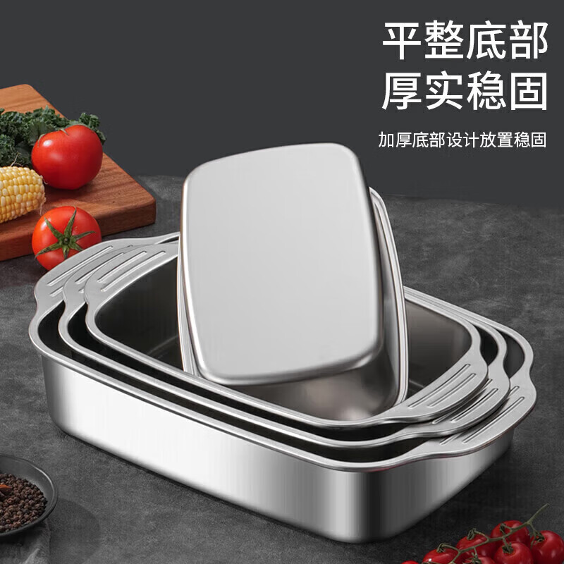 Jidaocook grilled fish plate stainless steel grilled fish stove induction cooker gas rectangular square plate household commercial grilled fish special pot medium grilled fish plate 36*22 flat bottom 1 piece