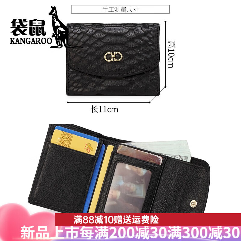 Kangaroo (KANGAROO) brand luxury genuine leather short tri-fold small wallet for women versatile 2025 new soft cowhide folding wallet compact taro powder