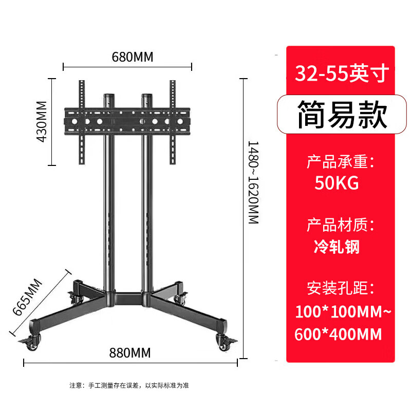Movable TV stand floor-standing rack suitable for Xiaomi Hisense Skyworth all-in-one rack cart rotation 32-65 inches limited time special offer