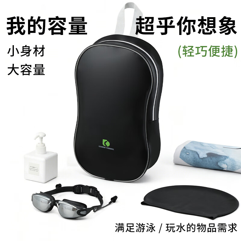 Lohas Travel Swim Bag Dry and Wet Separation Toiletries Storage Bag Swim Bag Bathing Hot Spring Large Capacity Travel Essentials
