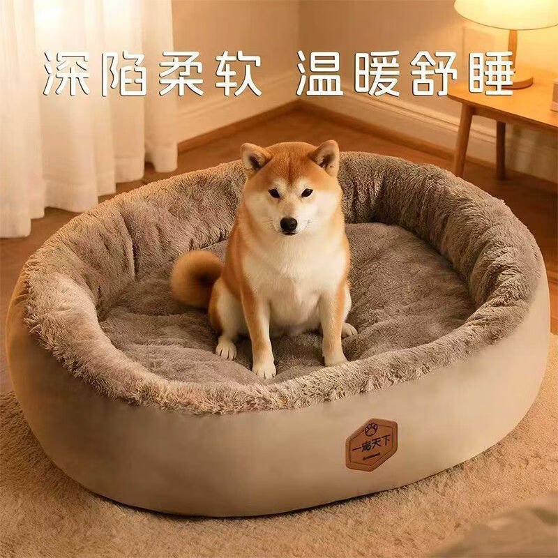 OYKTN winter warm kennel mat for pets, thickened for all seasons, large dog sleeping kennel, warm in winter, high-end gray + toys, thick and warm, XL 75*60*21cm, recommended for medium-sized dogs up to 35 pounds