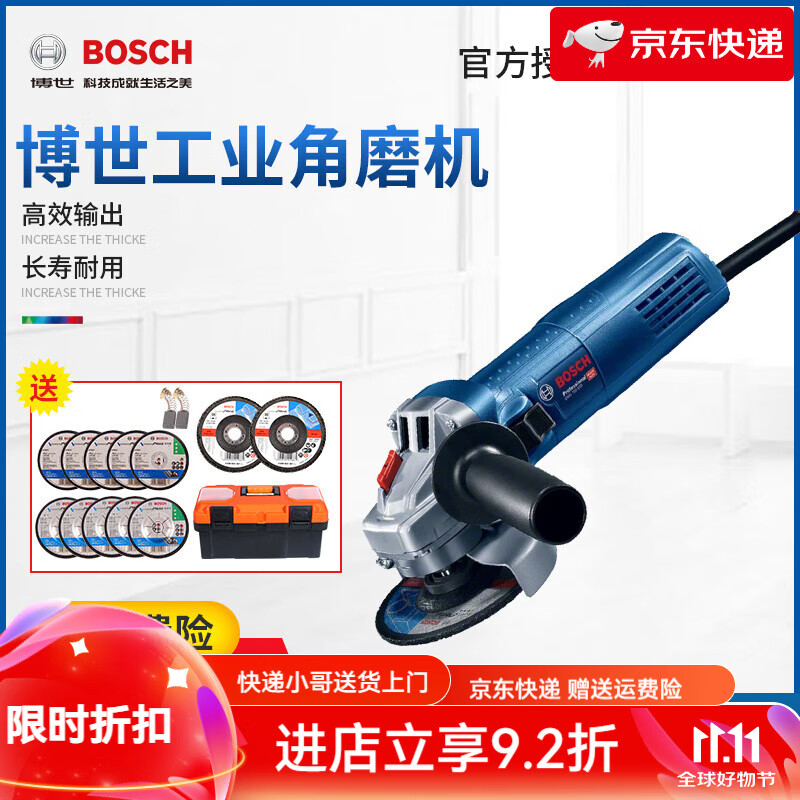 Bosch (BOSCH) angle grinder GWS900-100/125S industrial polisher high-power handheld metal polishing and cutting machine 900-100 standard _100MM high power