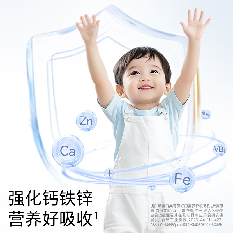 Fujibaby baby food supplement teething stick, baby snack food supplement, high calcium teething biscuit with rope to prevent falling off 64g 6 months +