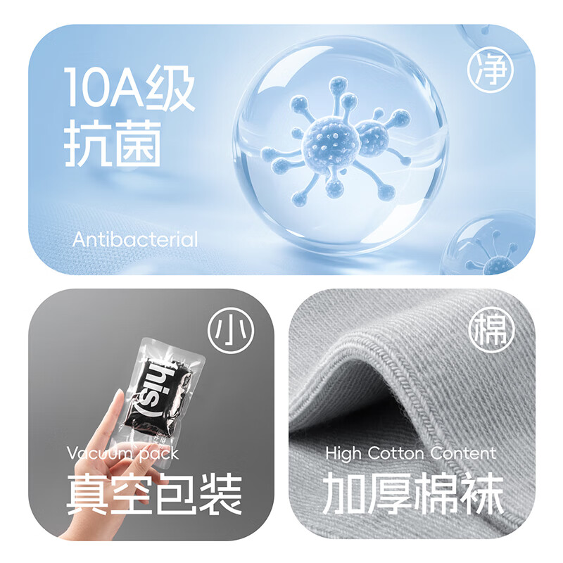 BANANA TRIP Disposable Socks Men's Medium Tube 10A Antibacterial High Elasticity Winter Daily Disposable Cotton Socks Vacuum Compression Independent Pack Black