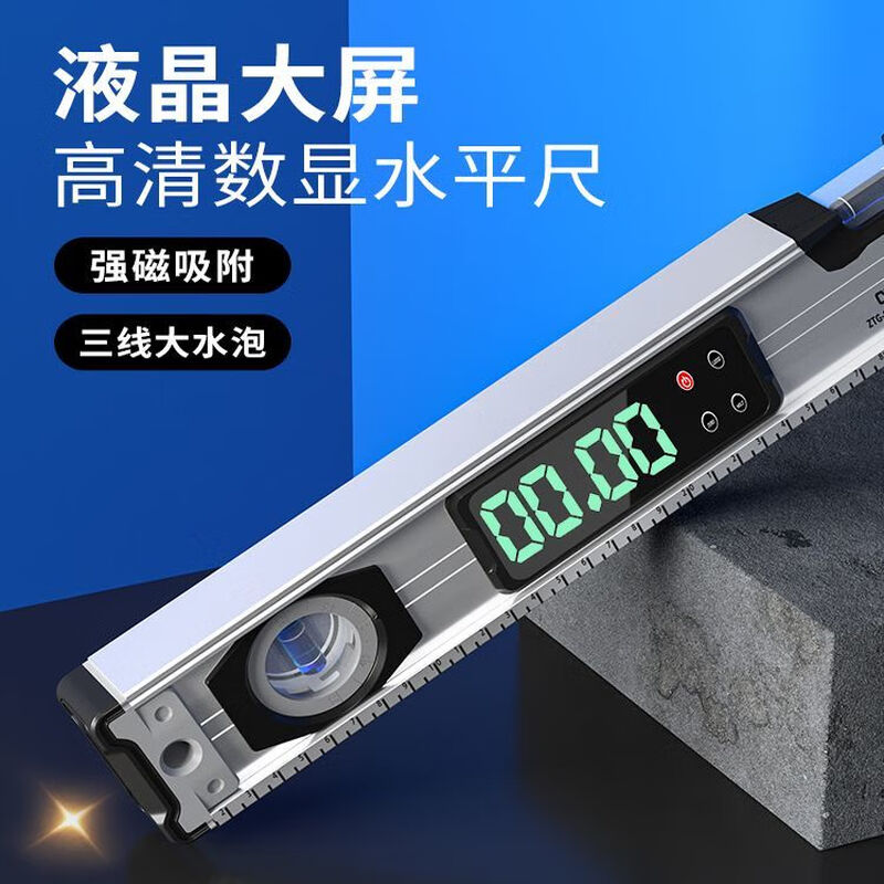 High-precision level ruler digital display leveling ruler multi-angle measurement tool electronic level slope ruler digital display level ruler 400mm