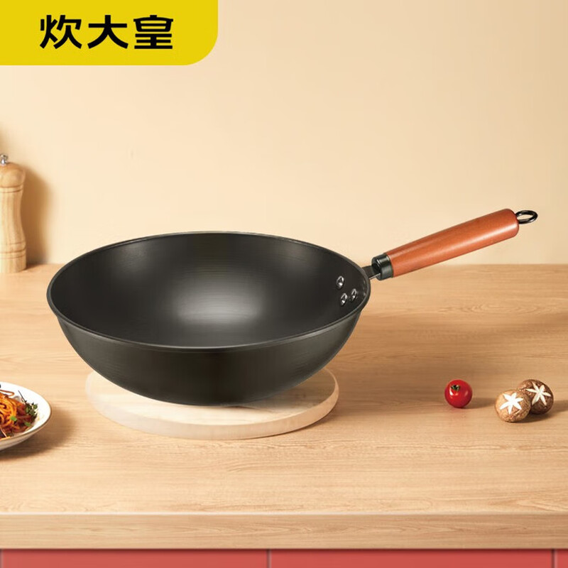 COOKER KING (COOKER KING) Master Wok Set Yipin Iron Wok CG30YP Single Pack