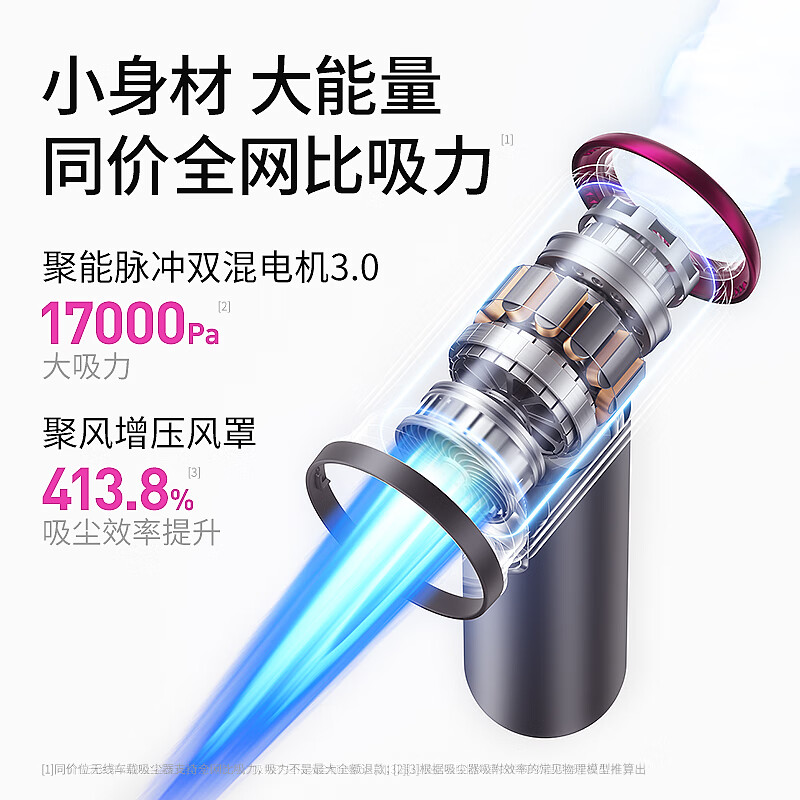 Love Totem Car Vacuum Cleaner High Suction Car Handheld Vacuum Cleaner Wireless Household Small Mini Suction and Blowing Integrated Window Gap Cleaning Company Annual Meeting Gift Lingyue L8