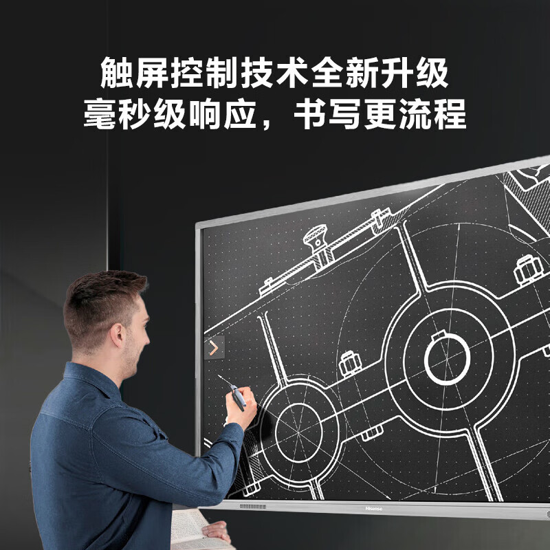 Hisense conference tablet all-in-one touch screen electronic whiteboard 4+64GB 40-point touch multimedia teaching and training office enterprise display mobile TV 65-inch MR3E-PRO+ screen projection device