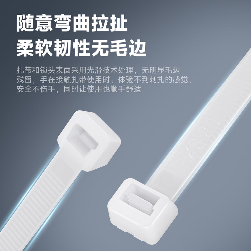 TYO national standard self-locking nylon cable tie high-strength buckle 3*150 (width 2.5mm) white-100 pieces