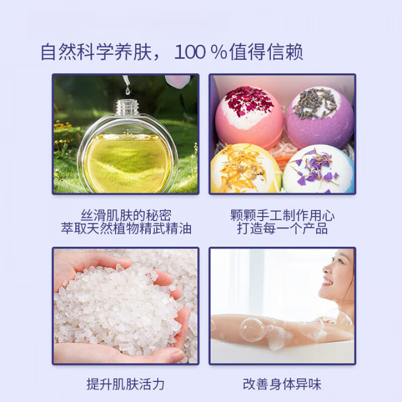 YUGO Japan bath ball bath salt petals milk bath bubble bath bath bath essential oil for adults and children deep sea mineral bath salt balls 100g/piece 6 gift box