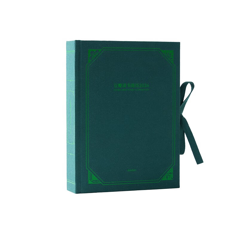Douban Reading Weekly Calendar 2026 Douban Green Literary Desk Calendar New Year Creative 100 Yuan Gift Desktop Ornaments