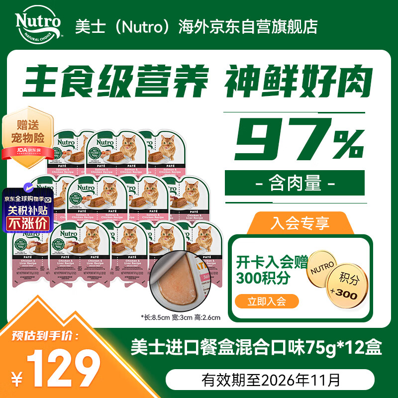 Chicken liver*6 boxes+Salmon chicken*6 boxes