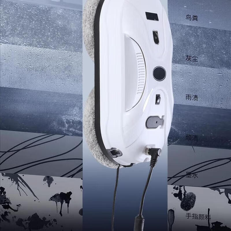 Intelligent window cleaning robot, fully automatic dual water spray, household electric high-rise exterior window glass cleaning artifact l Basic model without water spray and no remote control