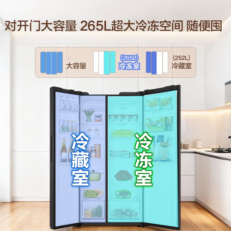Haier refrigerator double-door door-to-door 517 household large capacity large freezing double frequency conversion new level energy efficiency air-cooled frost-free ultra-thin embedded deodorizing fresh-keeping and sterilizing refrigerator 517 liters of giant frozen large freezing + black gold purification