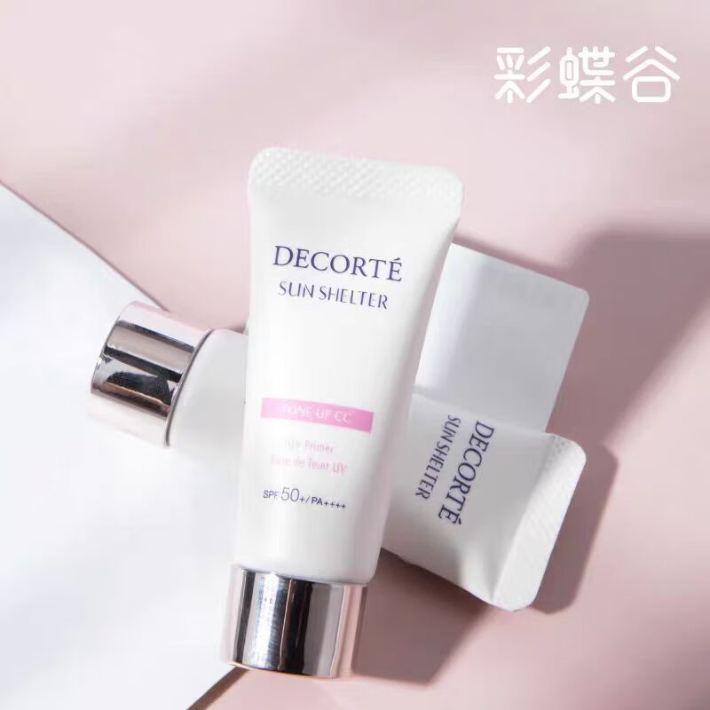 Decor () Multi-Brightening No-Facial Cream, No-Makeup Cream, Makeup Primer, Sunscreen Concealer, Medium Sample #10 Lavender Rose 15g*2