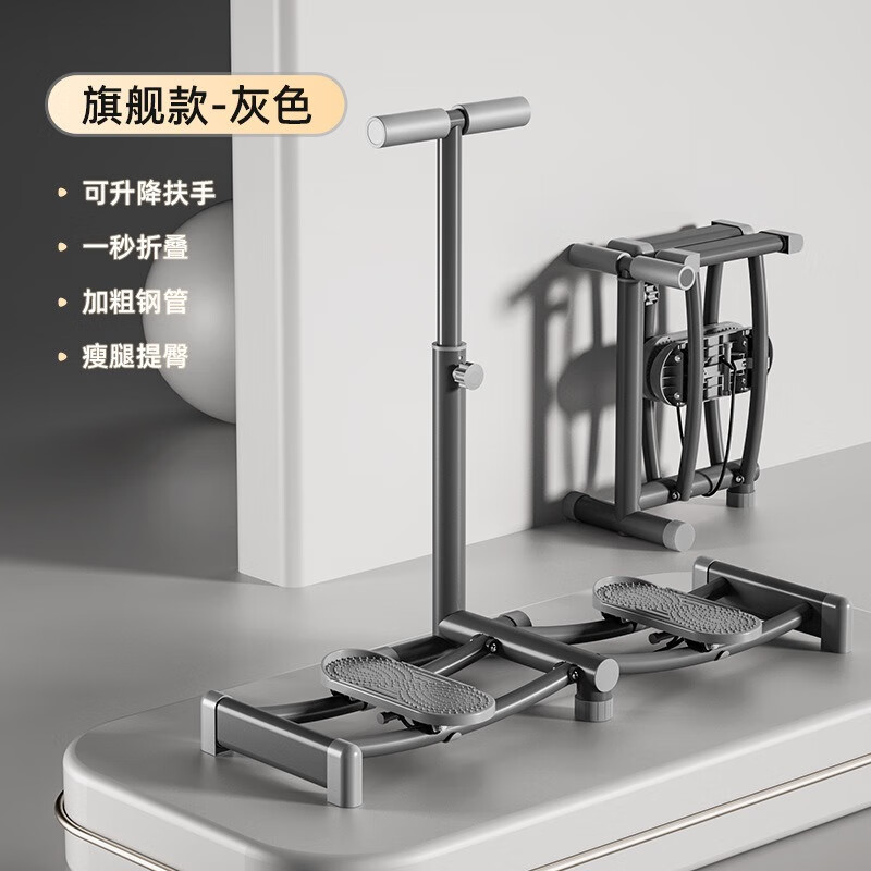 He Jiagong ski machine pelvic floor muscle training device leg slimming device indoor thigh muscle leg beauty machine female leg clamping sports fitness device luxury gray thickened steel pipe upgraded armrest 3-level height adjustment folds in seconds