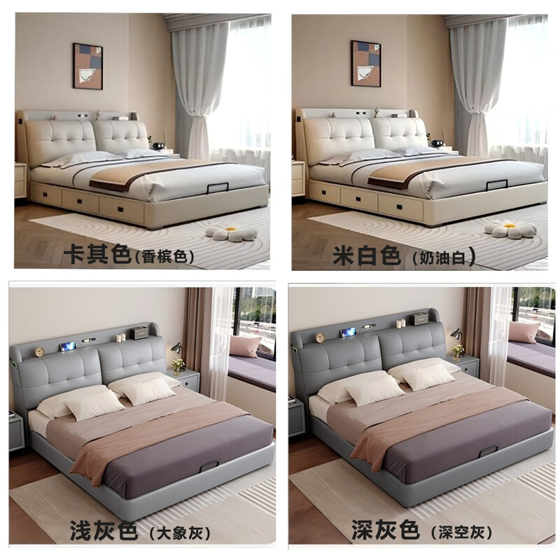 Yi Meng Bed Simple leather bed Master bedroom cream storage storage large bed Multi-functional bedroom double bed Soft wedding bed Single bed + 1 cabinet + 9D latex mattress (comfortable and soft to sleep) 1.8x2m drawer storage model Upgraded silent full bed