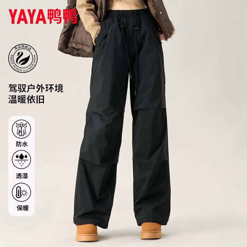 YAYA down pants women's winter goose down pants for men and women, outdoor ski pants windproof warm three-proof fabric overalls