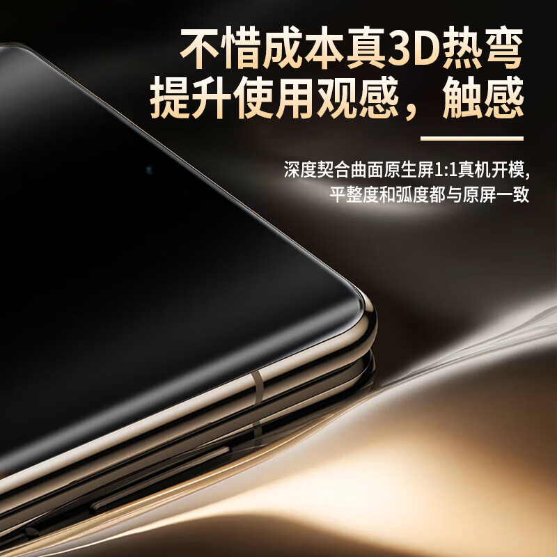 Aolang is suitable for Huawei matex7 tempered film HUAWEI matex7 collector's edition mobile phone film outer screen folding screen protective film front screen anti-scratch high-definition anti-fingerprint