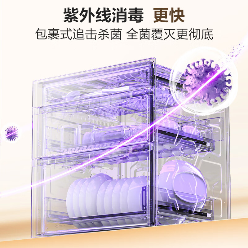 Haier (Haier) EB150 small red flower set sterilization cabin three-door four-layer large-capacity disinfection cabinet built-in household 150L H1N1 maternal and infant disinfection cupboard UV light wave Pasteurization