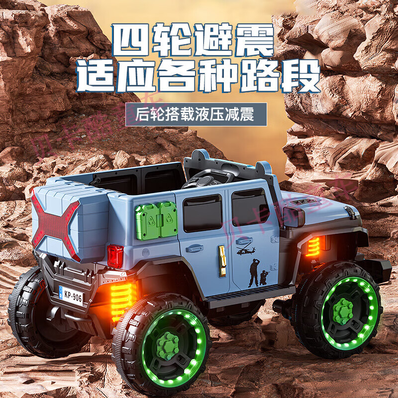 Jazz Cool Wrangler children's electric car can sit on adults and babies four-wheel drive off-road vehicle for boys and girls remote control toy electric car standard + pink + hard seat + hard wheels + 12V7A battery