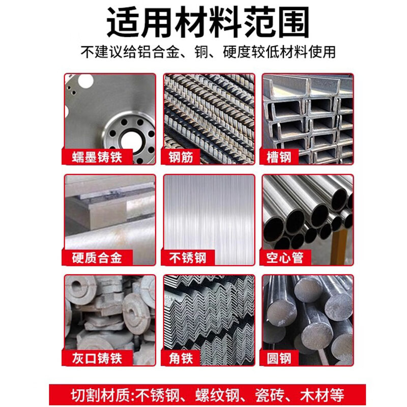 Aijiayu angle grinder cutting disc cutting iron king stainless steel metal alloy cutting iron saw blade angle iron diamond grinding wheel cutting disc U-shaped cutting iron king 100mm single pack