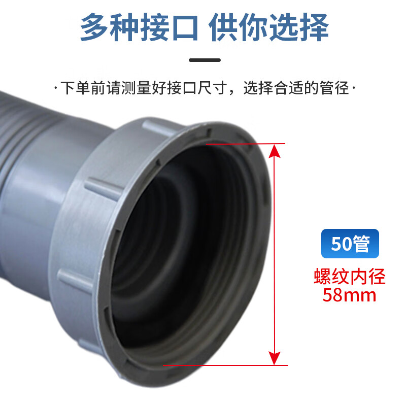 Lelandi kitchen sink drain pipe bathroom wash basin countertop basin accessories mop pool vegetable basin telescopic drain pipe 1.5 meters L8193